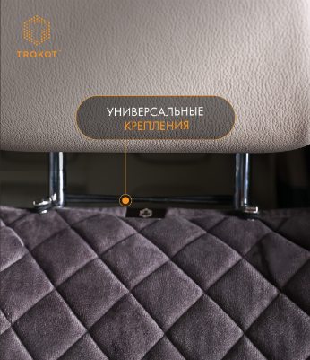 Накидки из алькантары широкие на передние сиденья темно-серые
